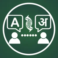 Translator Pro